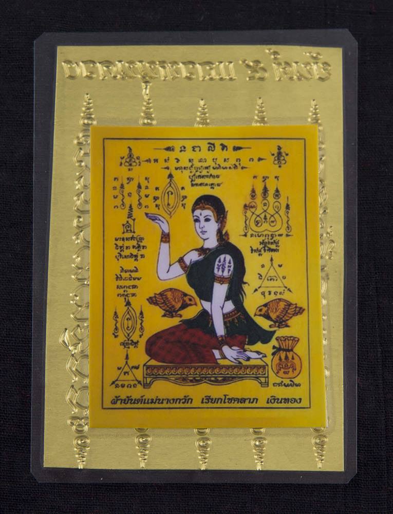 Carte Yant Hah Taew 5 row Nang Kwak LP Kham Protection Khmer Talisman