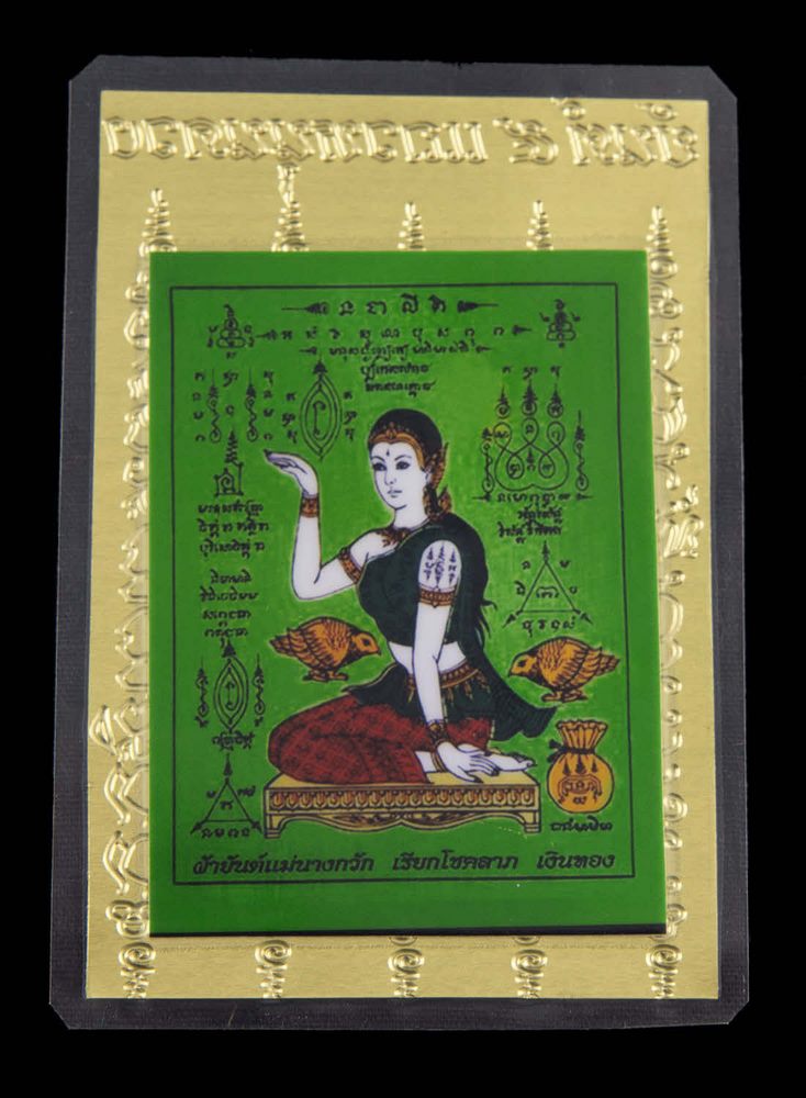Carte Nang Kwak verte Yant Hah Taew 5 row Protection Khmer Talisman